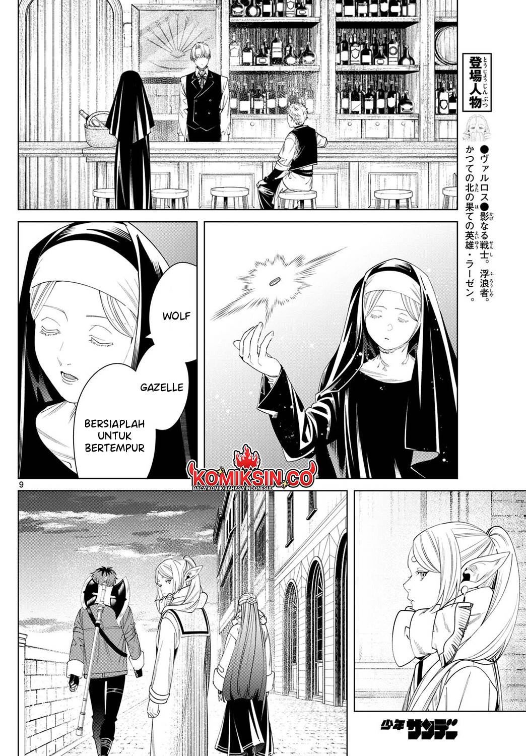 image-komik-sousou-no-frieren-chapter-135-9/18