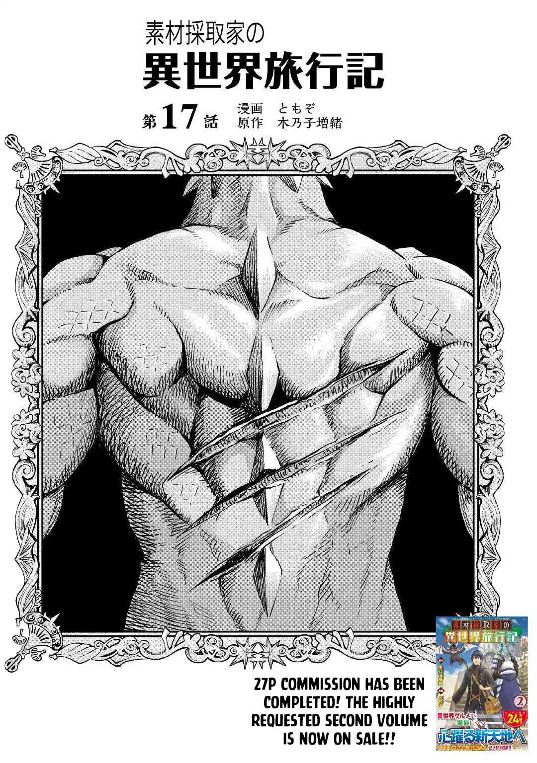 image-komik-souzai-saishuka-no-isekai-ryokouki-chapter-17-1/44