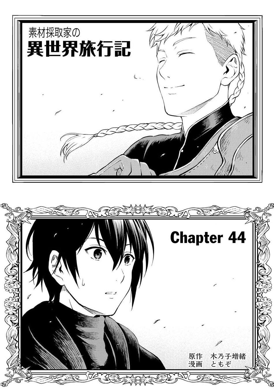 image-komik-souzai-saishuka-no-isekai-ryokouki-chapter-44-1/32