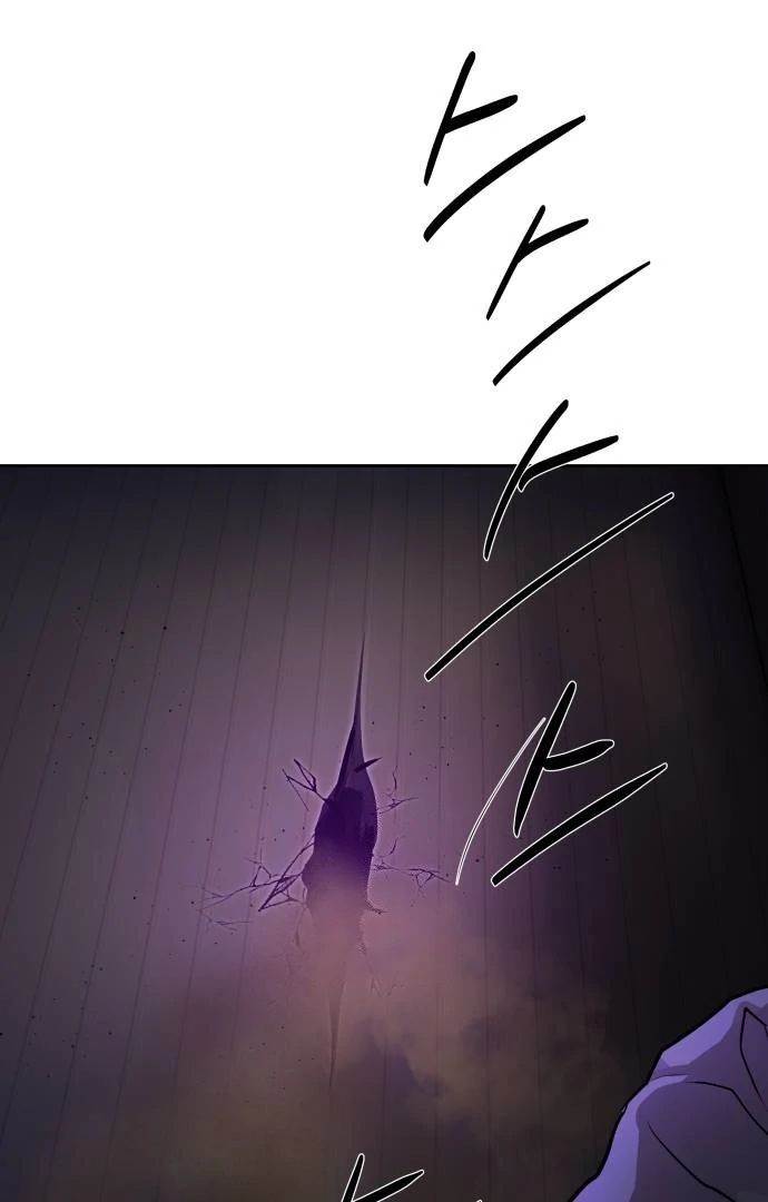 image-komik-special-civil-servant-chapter-30-0/135