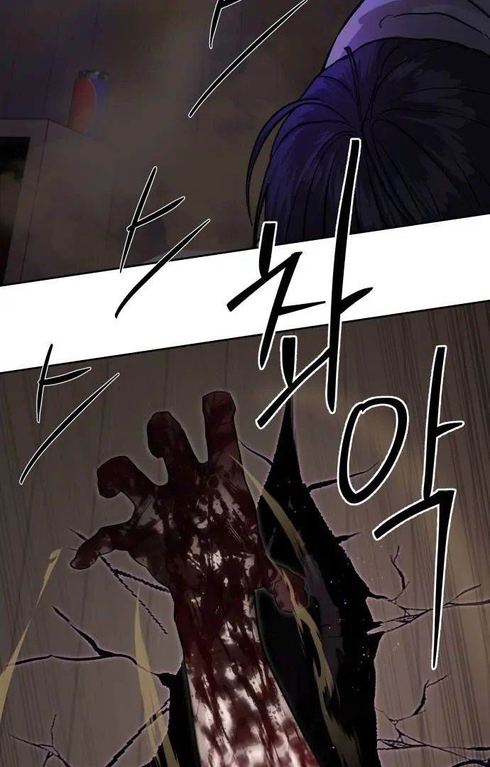 image-komik-special-civil-servant-chapter-30-1/135