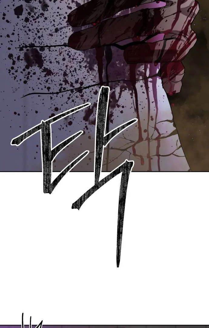 image-komik-special-civil-servant-chapter-30-3/135