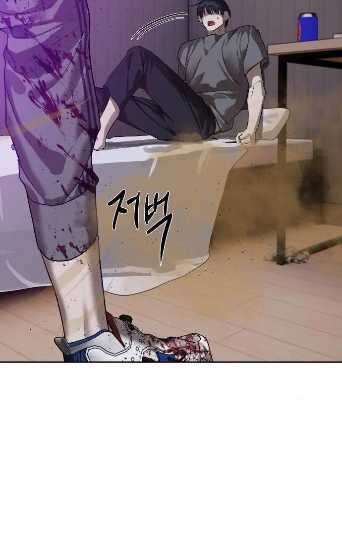 image-komik-special-civil-servant-chapter-30-8/135