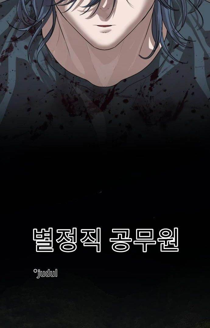 image-komik-special-civil-servant-chapter-30-24/135