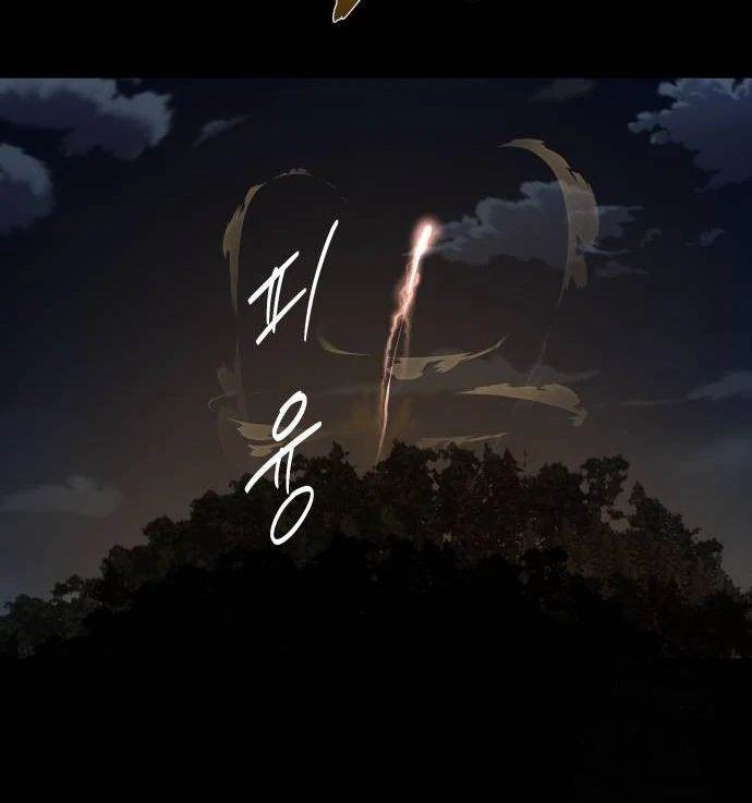 image-komik-special-civil-servant-chapter-30-27/135