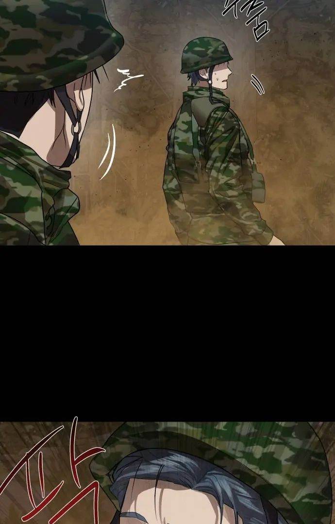 image-komik-special-civil-servant-chapter-30-33/135