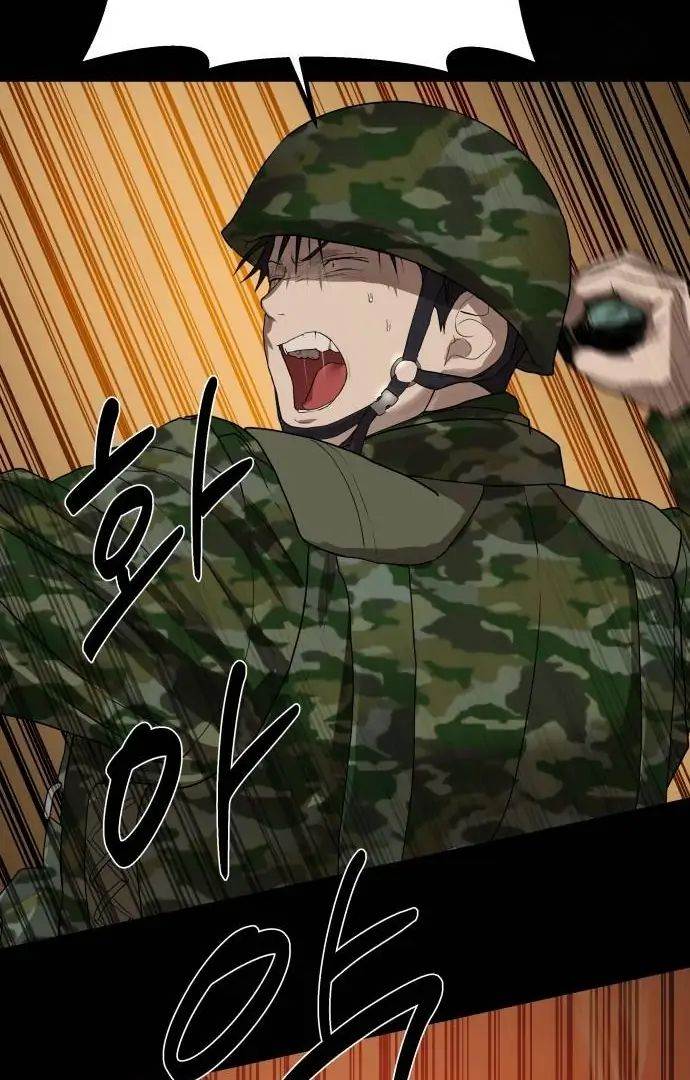 image-komik-special-civil-servant-chapter-30-39/135
