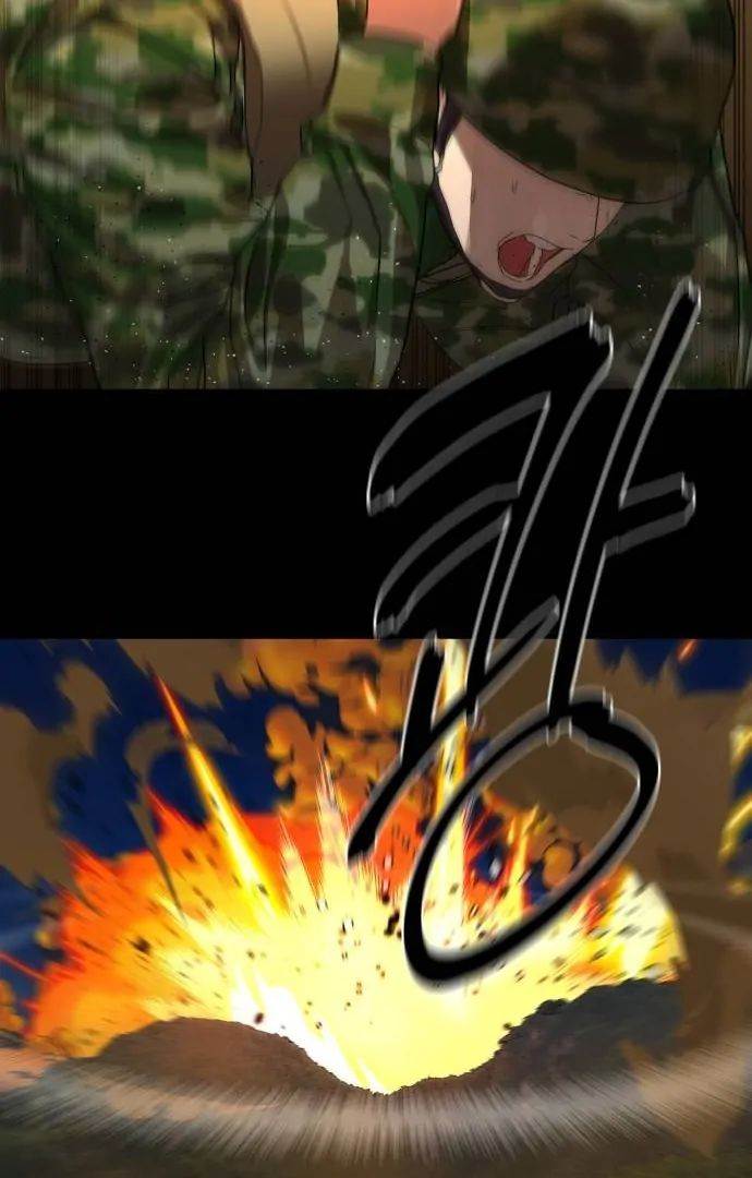 image-komik-special-civil-servant-chapter-30-42/135