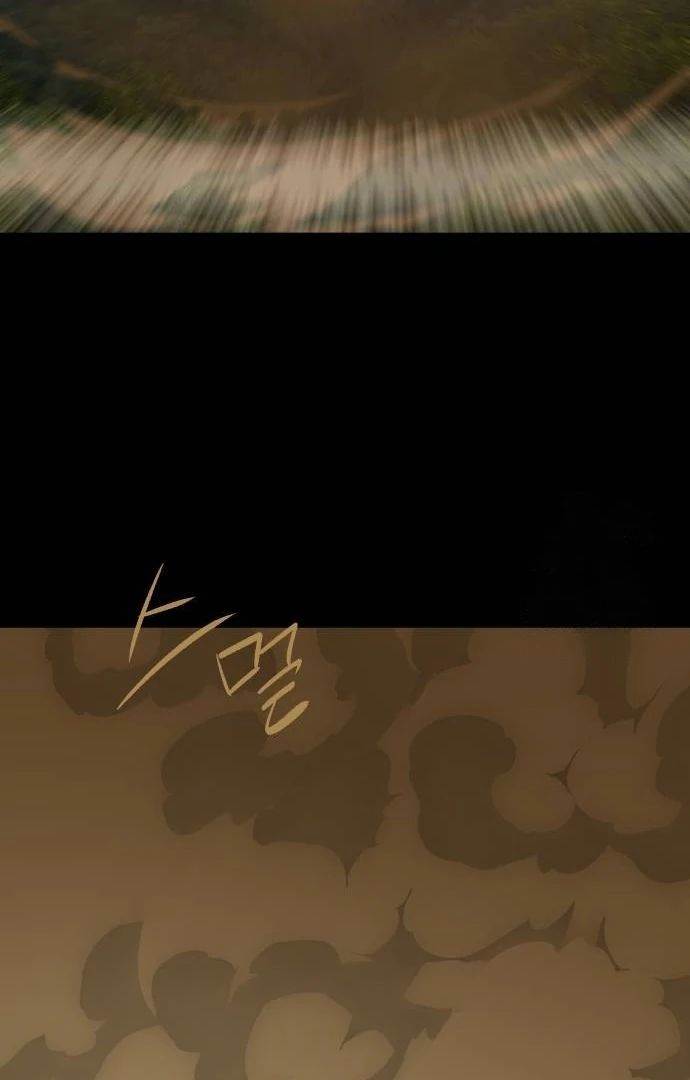 image-komik-special-civil-servant-chapter-30-43/135