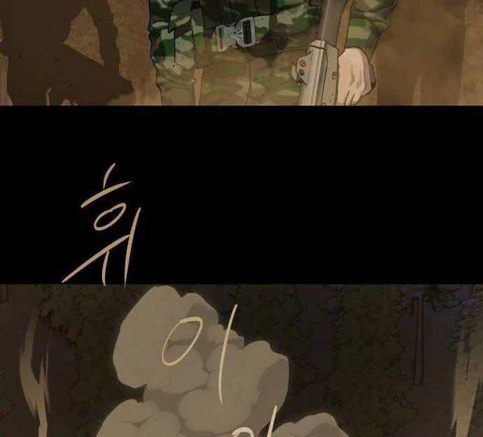 image-komik-special-civil-servant-chapter-30-45/135