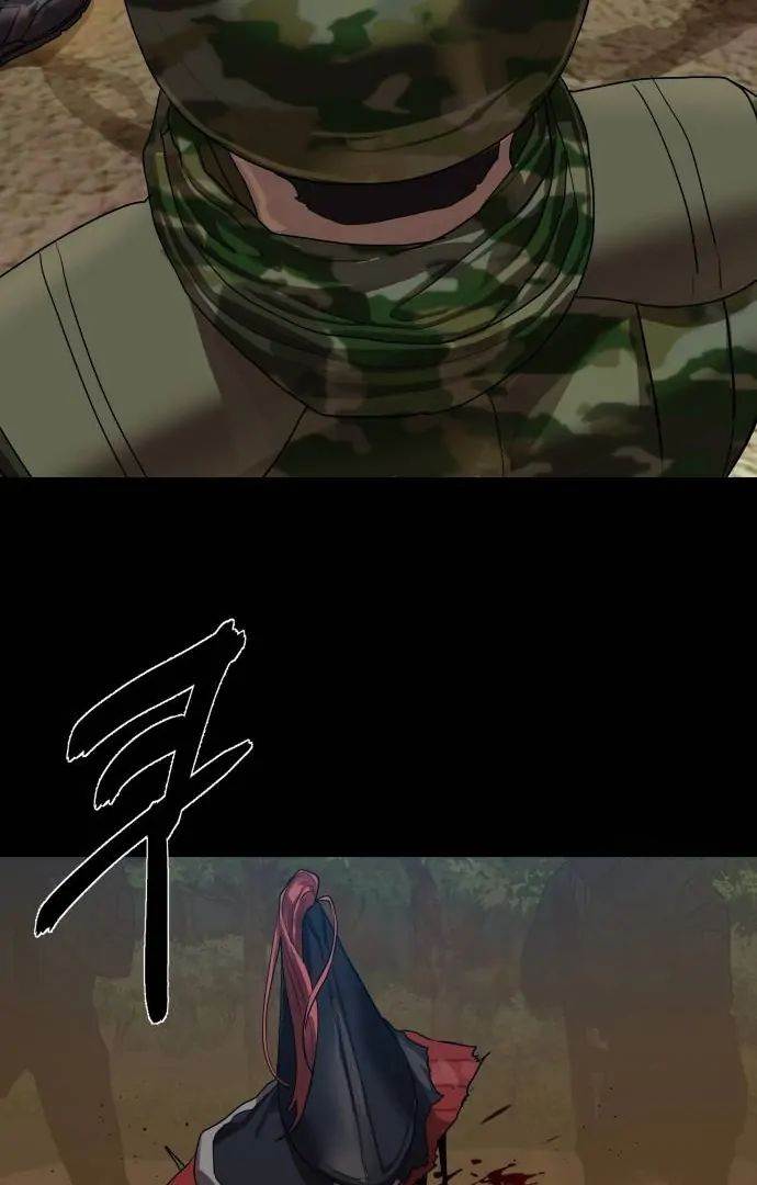 image-komik-special-civil-servant-chapter-30-51/135