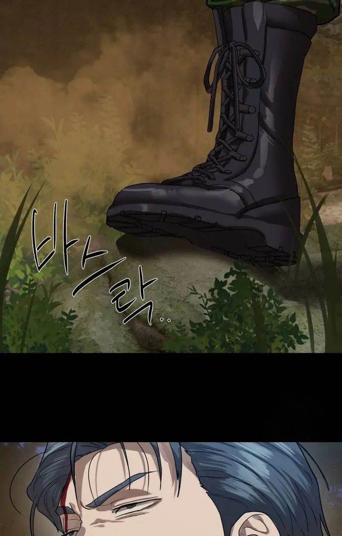 image-komik-special-civil-servant-chapter-30-75/135