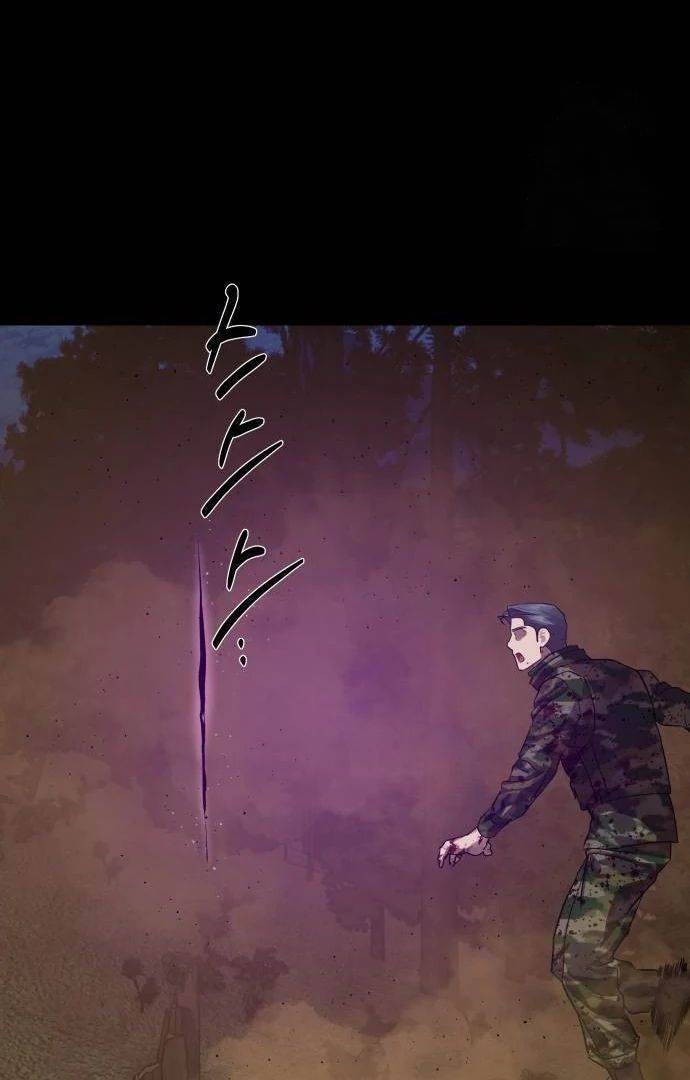 image-komik-special-civil-servant-chapter-30-85/135