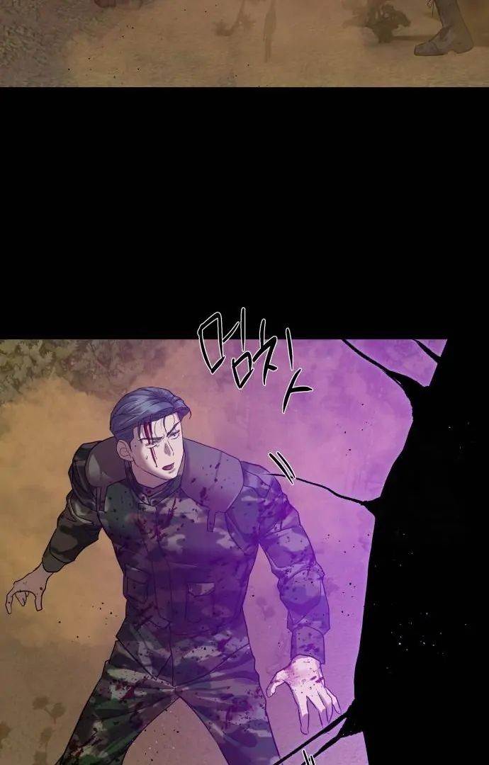 image-komik-special-civil-servant-chapter-30-86/135