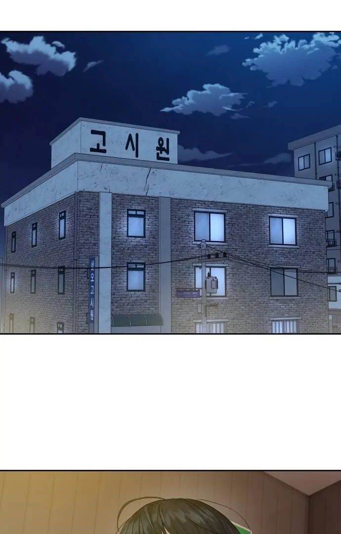 image-komik-special-civil-servant-chapter-30-107/135