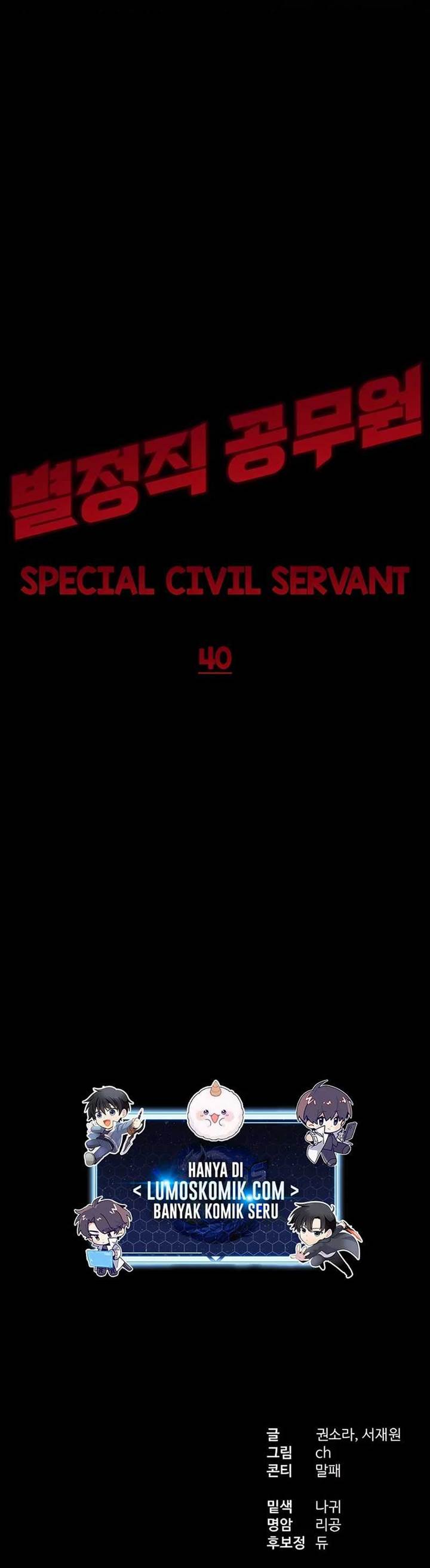 image-komik-special-civil-servant-chapter-40-35/36