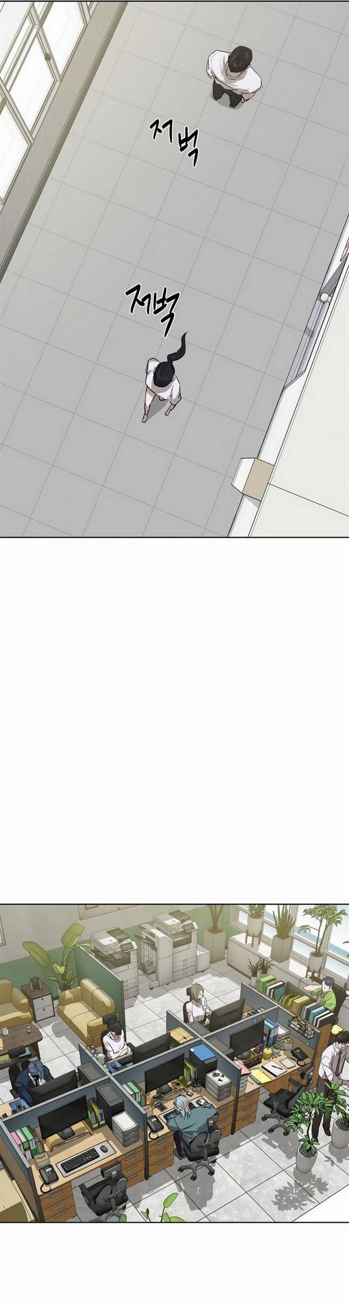 image-komik-special-civil-servant-chapter-8-37/48