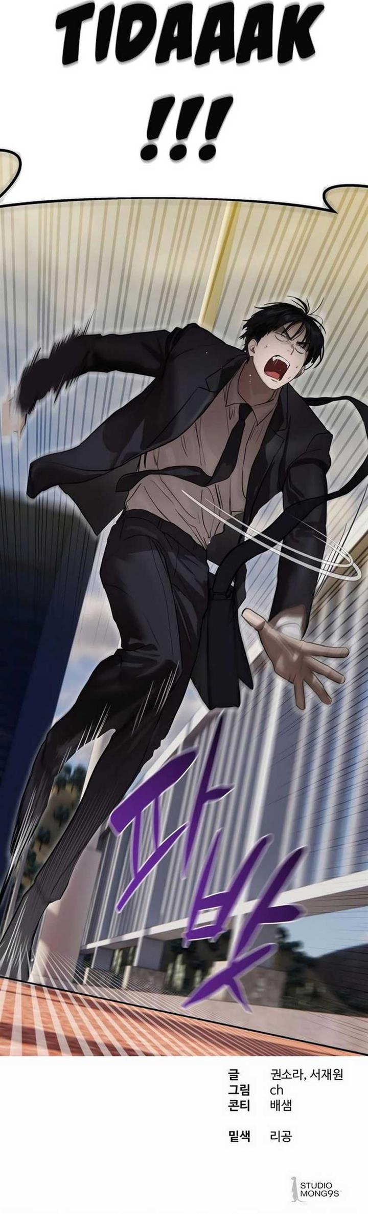 image-komik-special-civil-servant-chapter-8-47/48