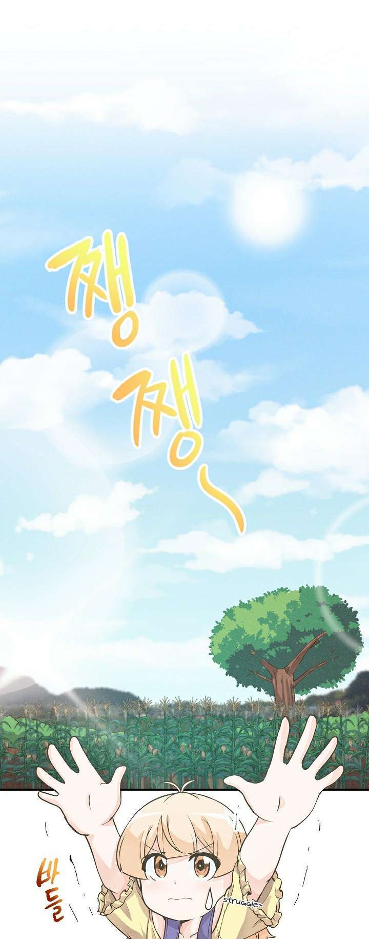 image-komik-spirit-farmer-chapter-5-2/54