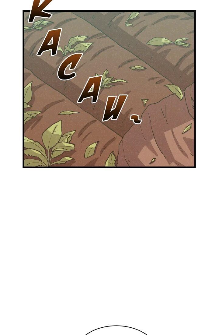 image-komik-spirit-farmer-chapter-59-69/79