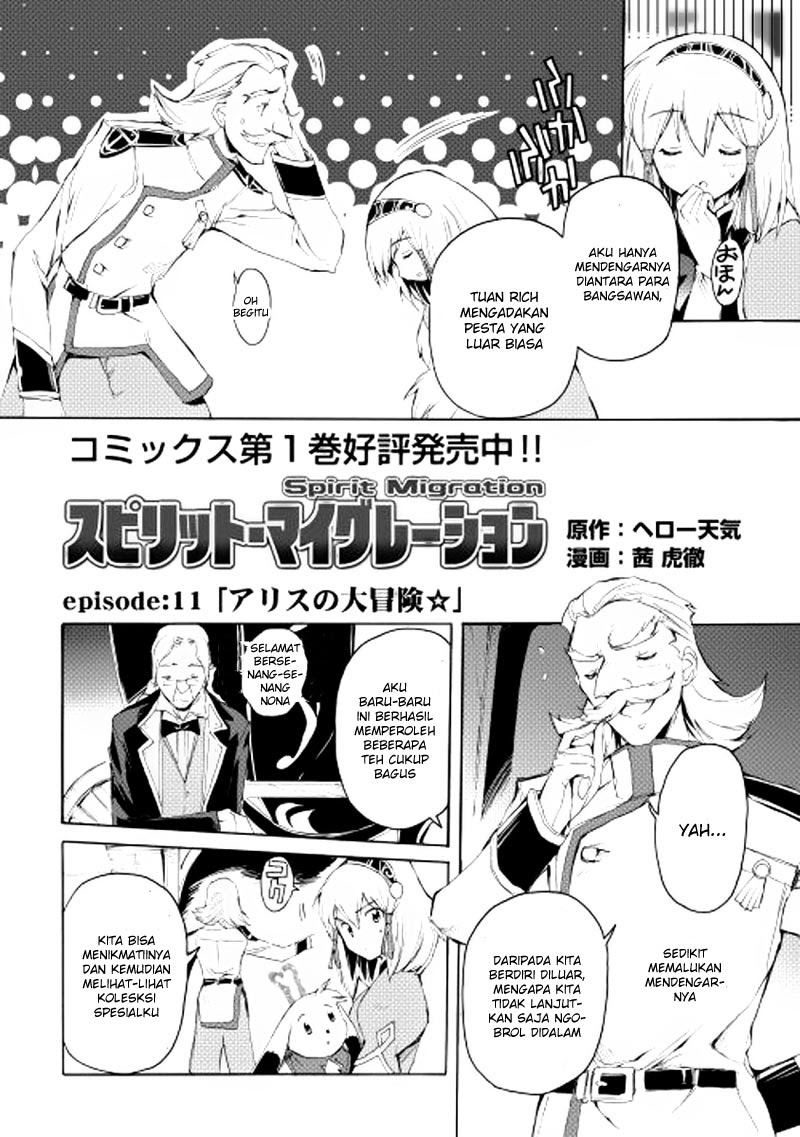 image-komik-spirit-migration-chapter-11-2/21