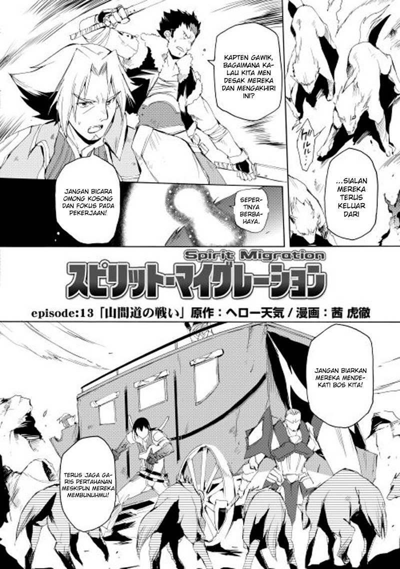 image-komik-spirit-migration-chapter-13-2/21