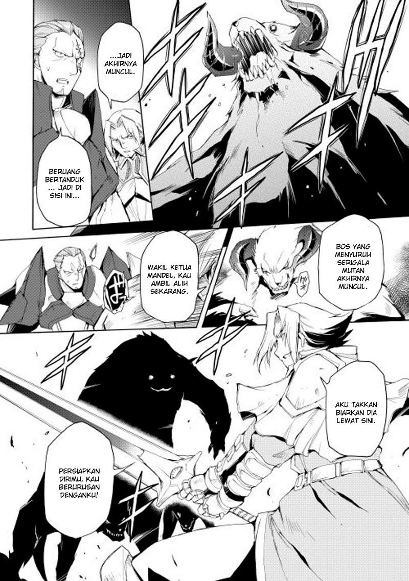 image-komik-spirit-migration-chapter-13-6/21