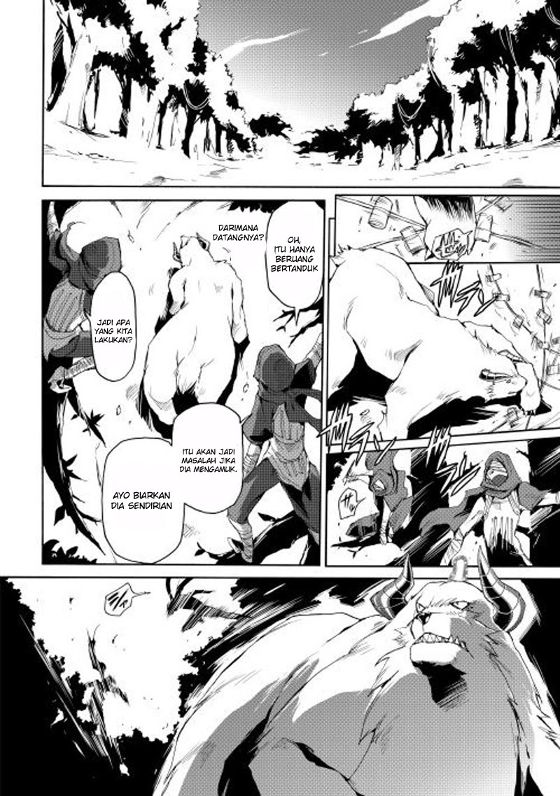 image-komik-spirit-migration-chapter-15-12/21