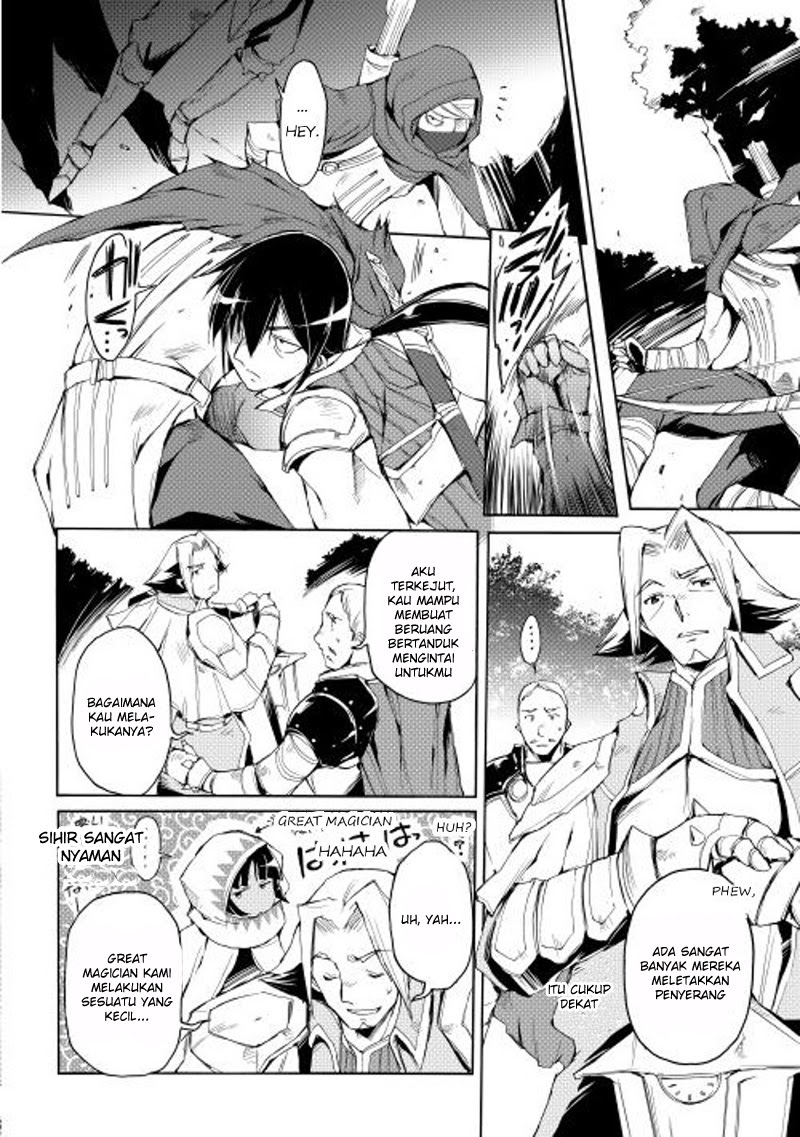 image-komik-spirit-migration-chapter-15-14/21