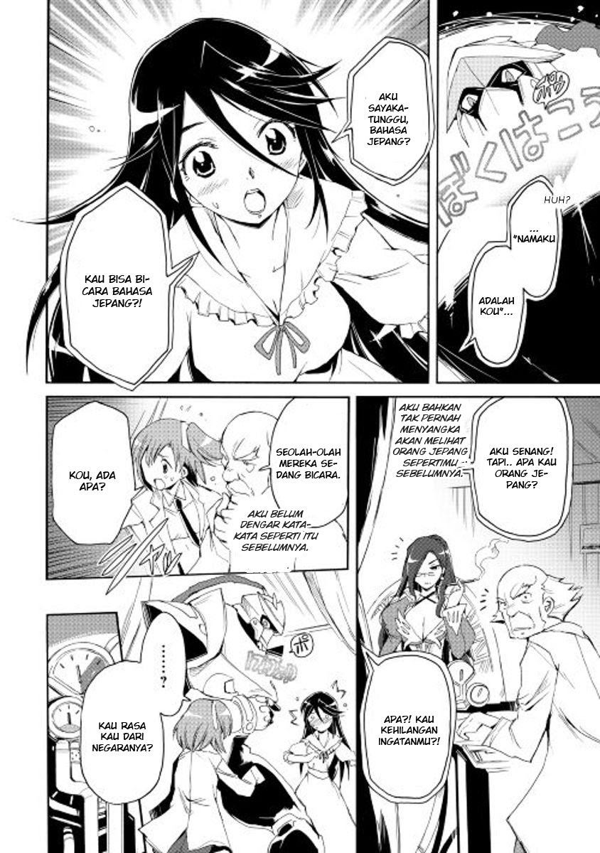 image-komik-spirit-migration-chapter-20-8/21