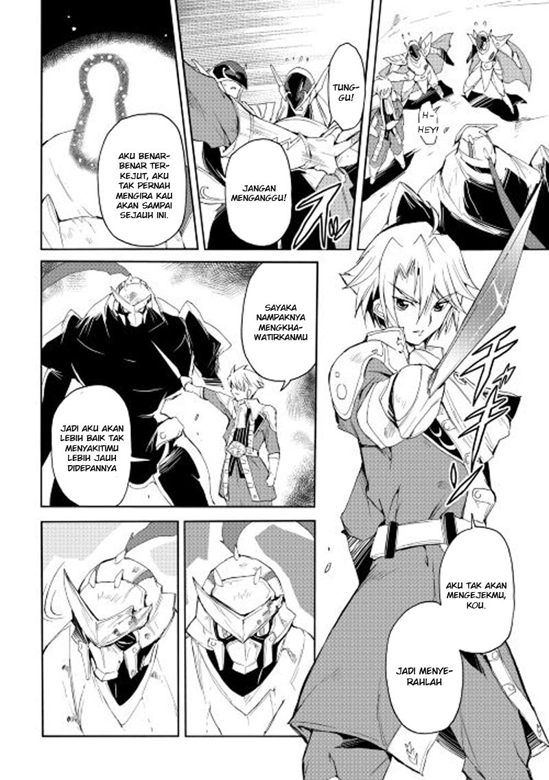 image-komik-spirit-migration-chapter-25-7/19