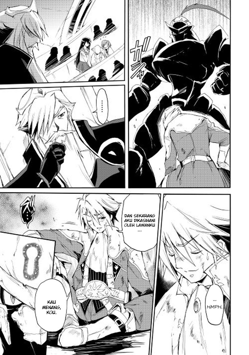 image-komik-spirit-migration-chapter-25-17/19