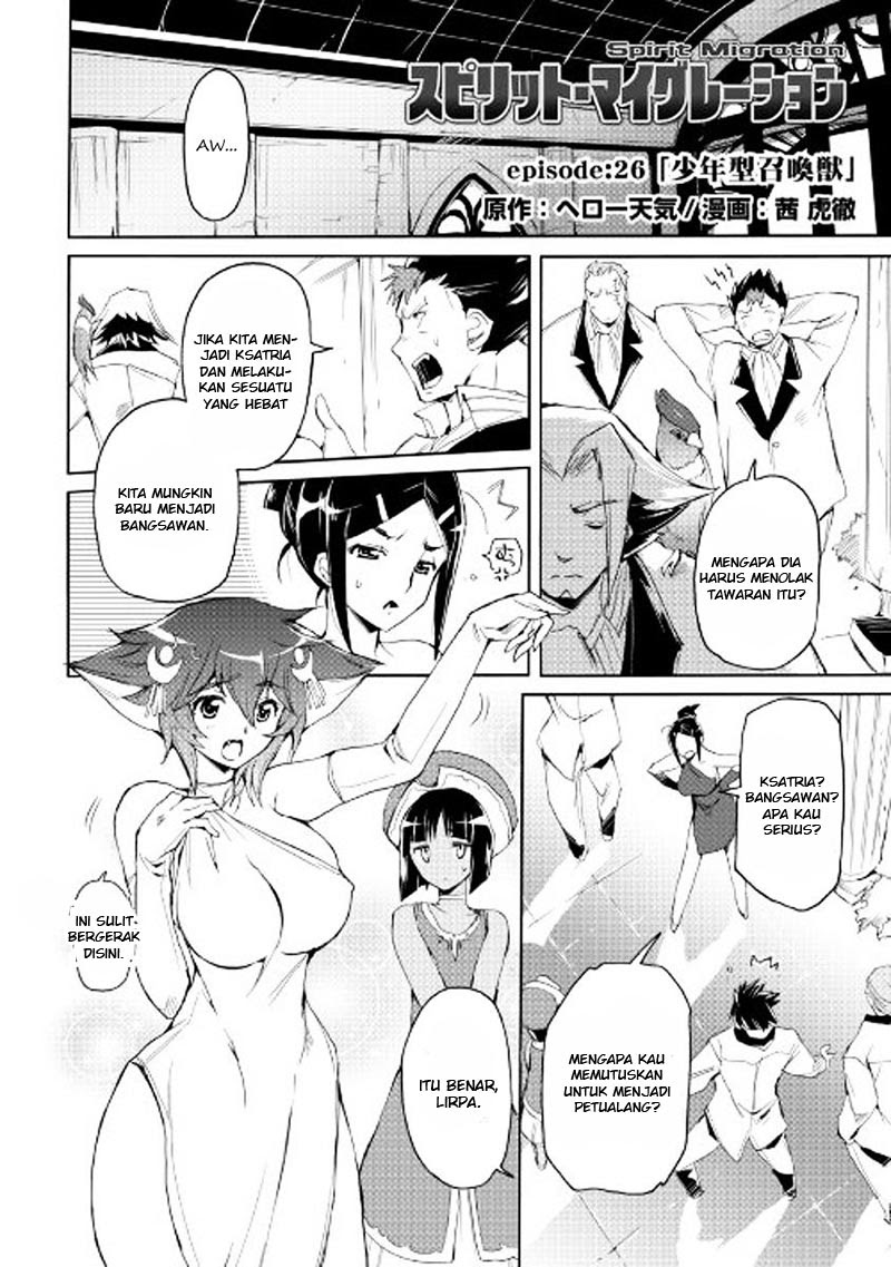 image-komik-spirit-migration-chapter-26-2/21