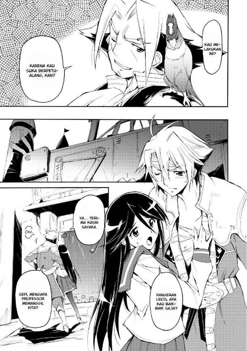 image-komik-spirit-migration-chapter-26-3/21