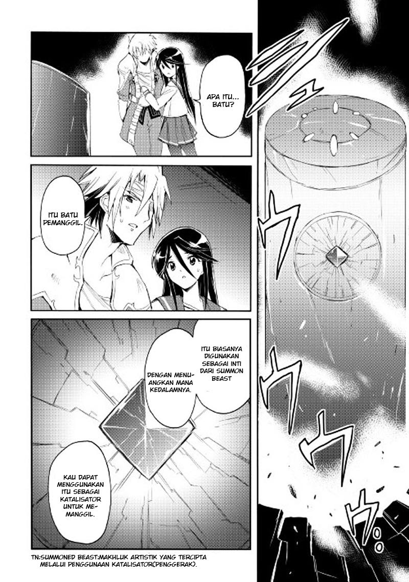 image-komik-spirit-migration-chapter-26-6/21