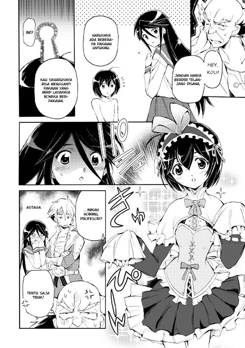 image-komik-spirit-migration-chapter-26-12/21