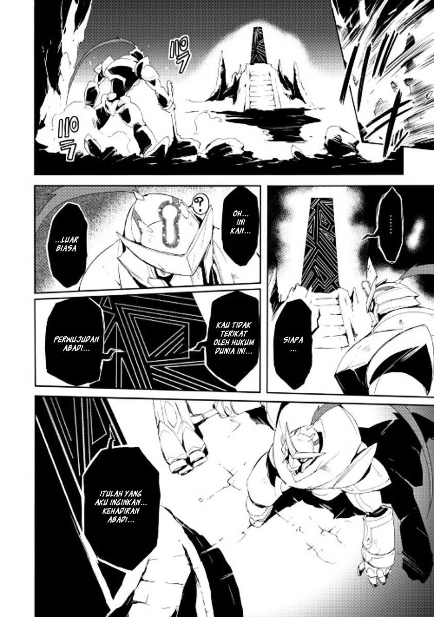 image-komik-spirit-migration-chapter-27-14/21