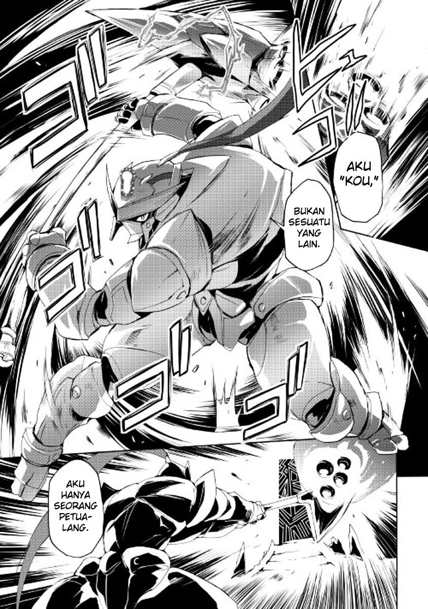 image-komik-spirit-migration-chapter-27-17/21