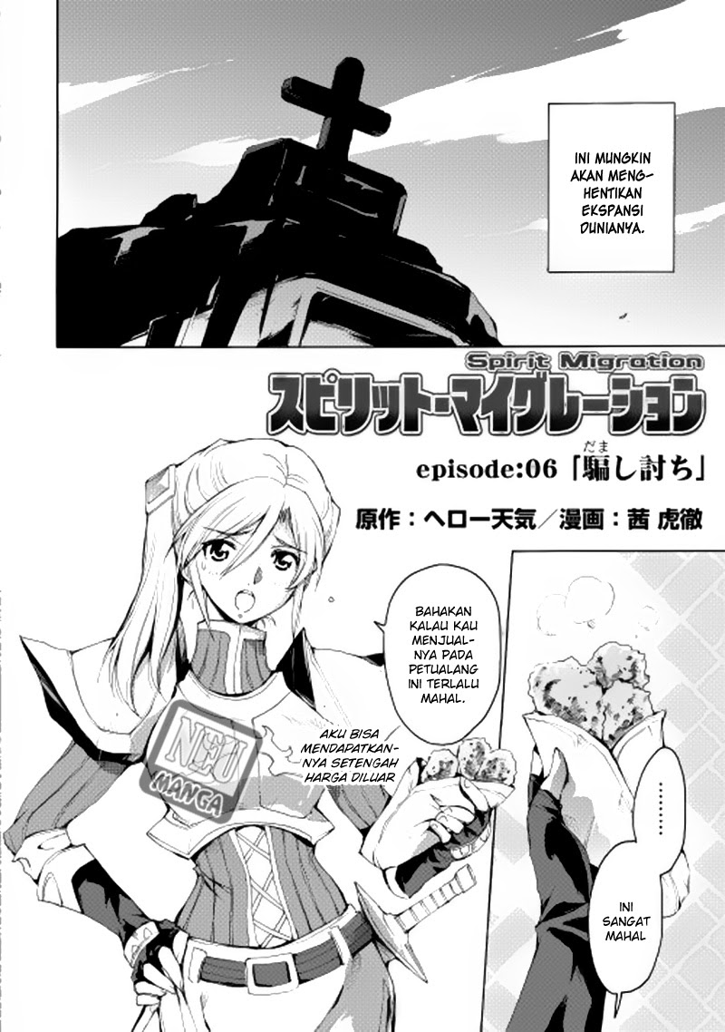 image-komik-spirit-migration-chapter-6-2/21