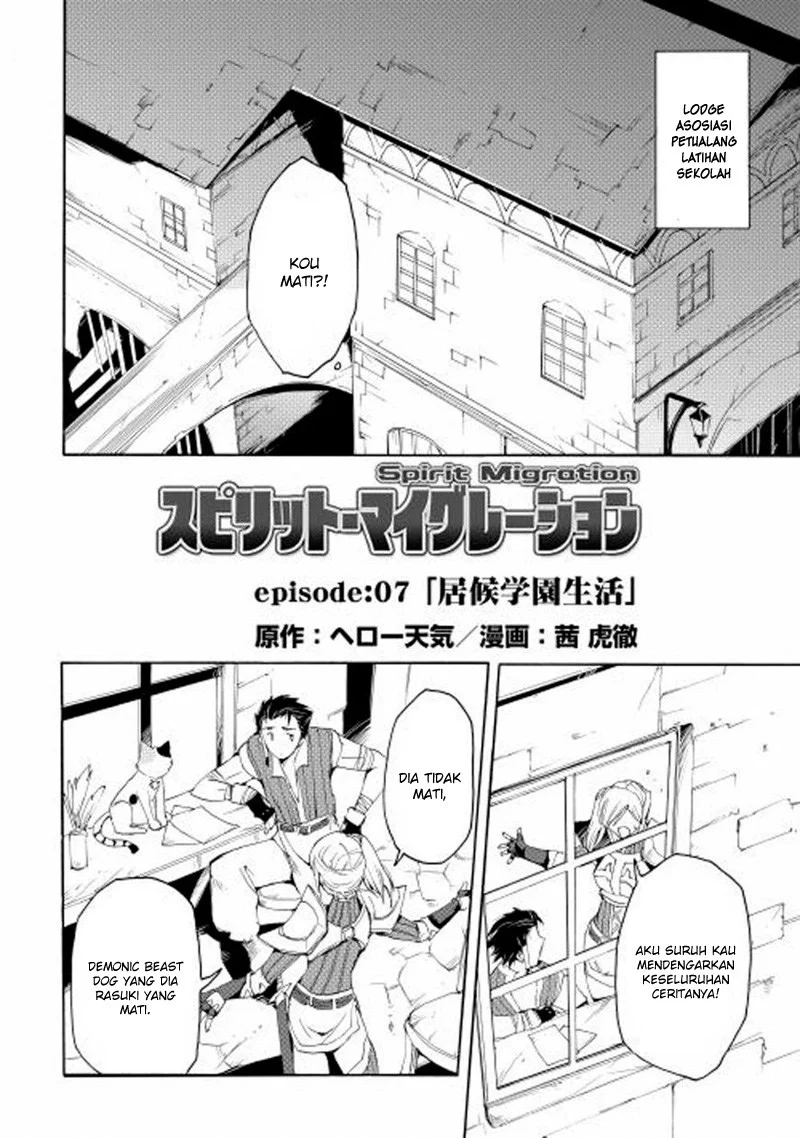 image-komik-spirit-migration-chapter-7-2/21