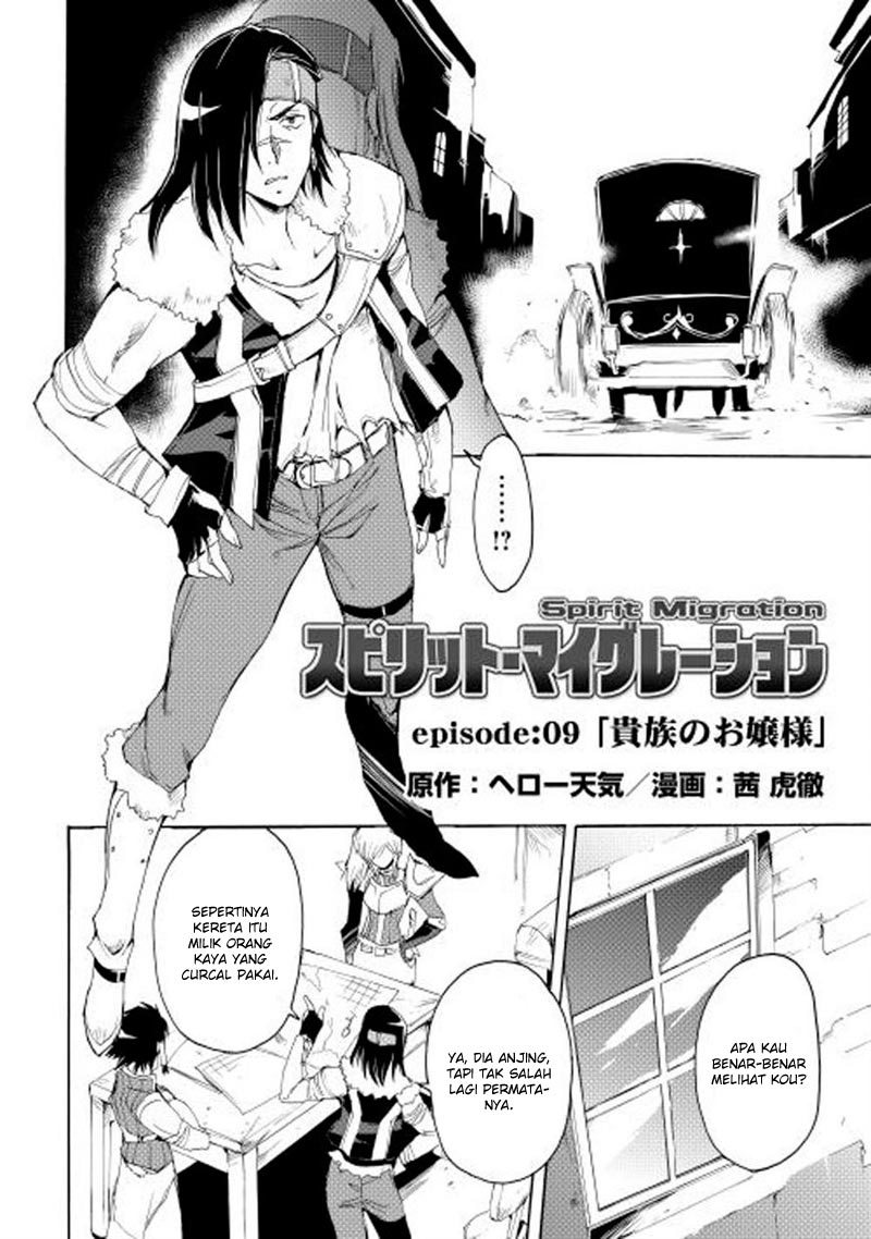 image-komik-spirit-migration-chapter-9-2/24