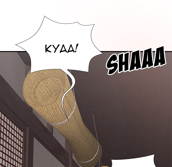 image-komik-spirit-possession-chapter-1-46/246