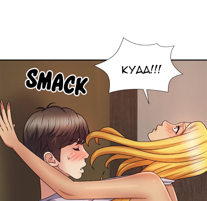 image-komik-spirit-possession-chapter-10-67/155