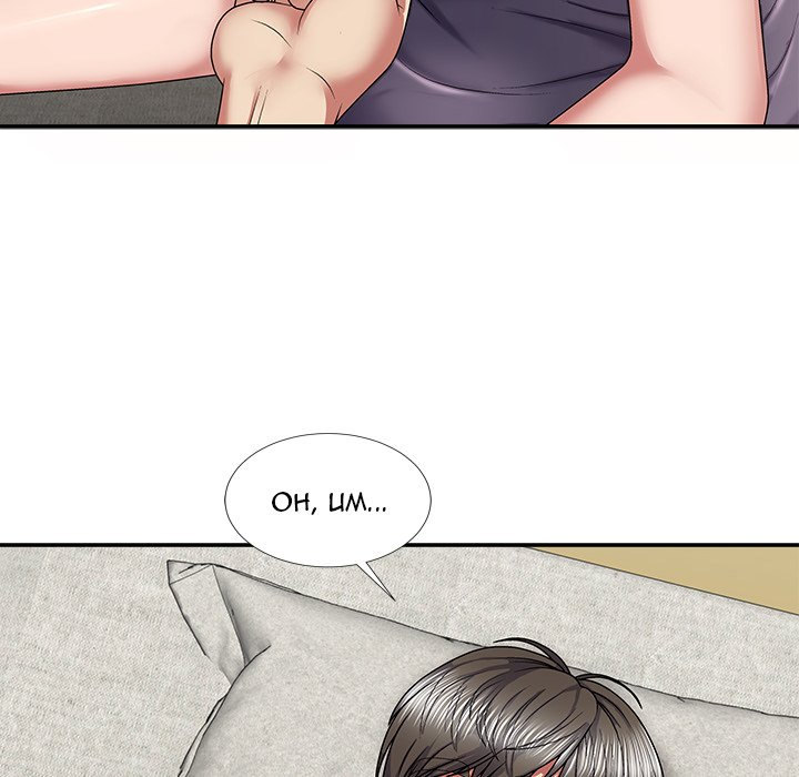 image-komik-spirit-possession-chapter-18-86/174