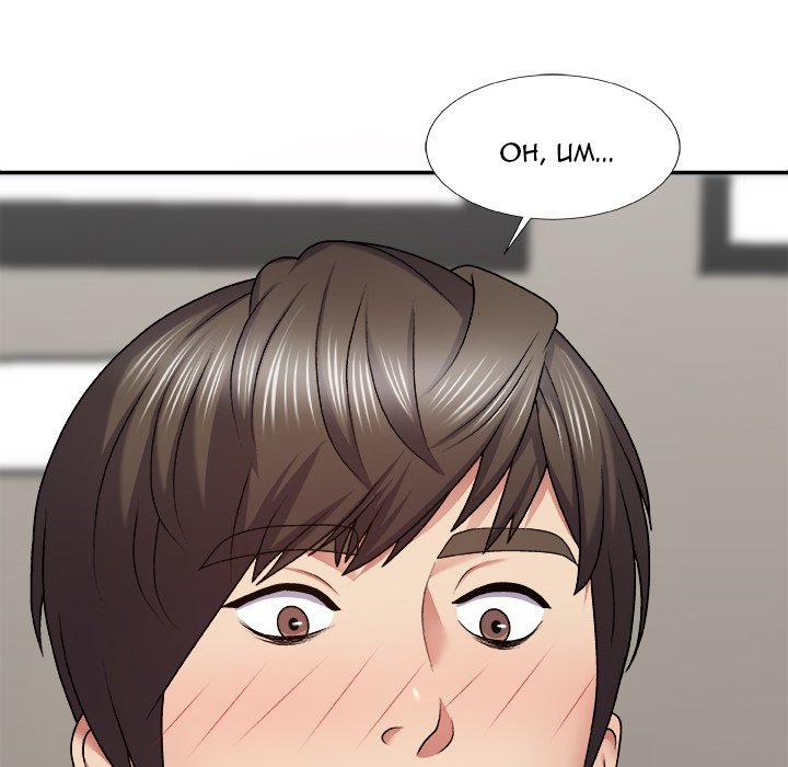 image-komik-spirit-possession-chapter-3-15/175