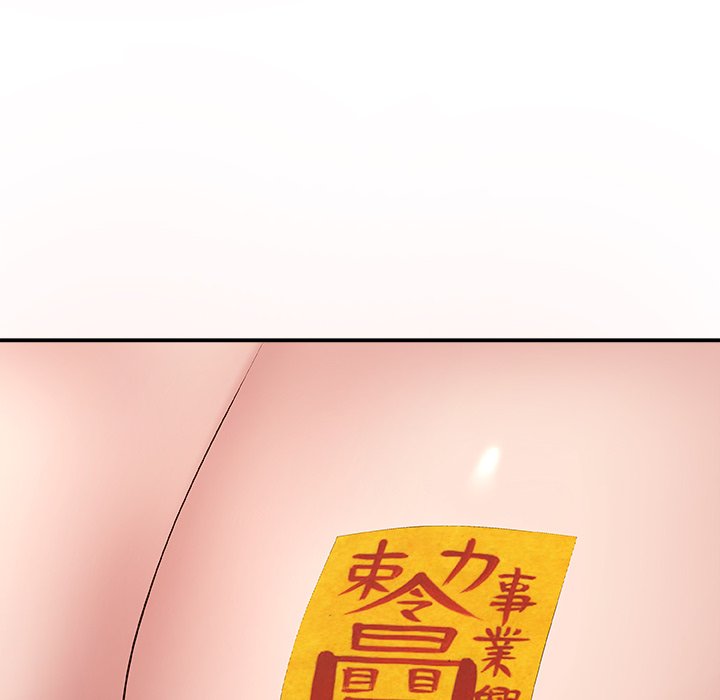 image-komik-spirit-possession-chapter-3-17/175