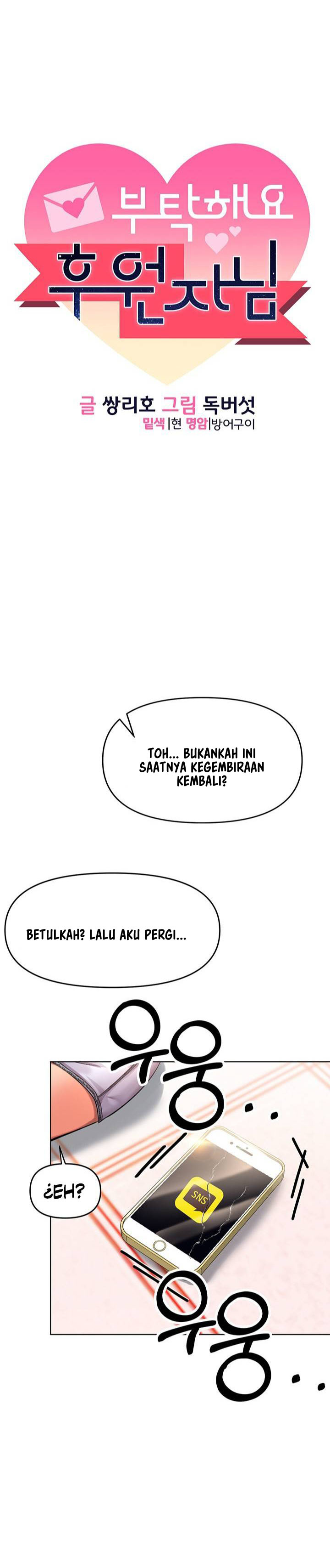 image-komik-sponsor-me-please-chapter-8-2/37