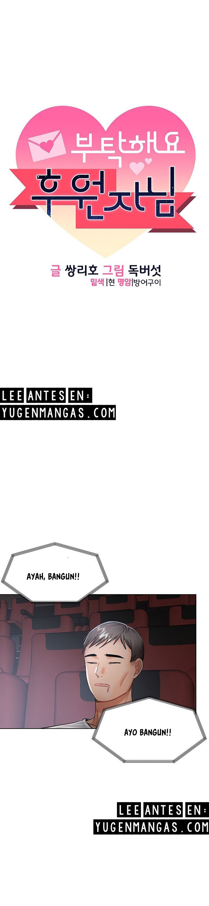 image-komik-sponsor-me-please-chapter-9-5/42