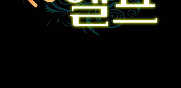 image-komik-ssappossible-elf-chapter-15-6/32