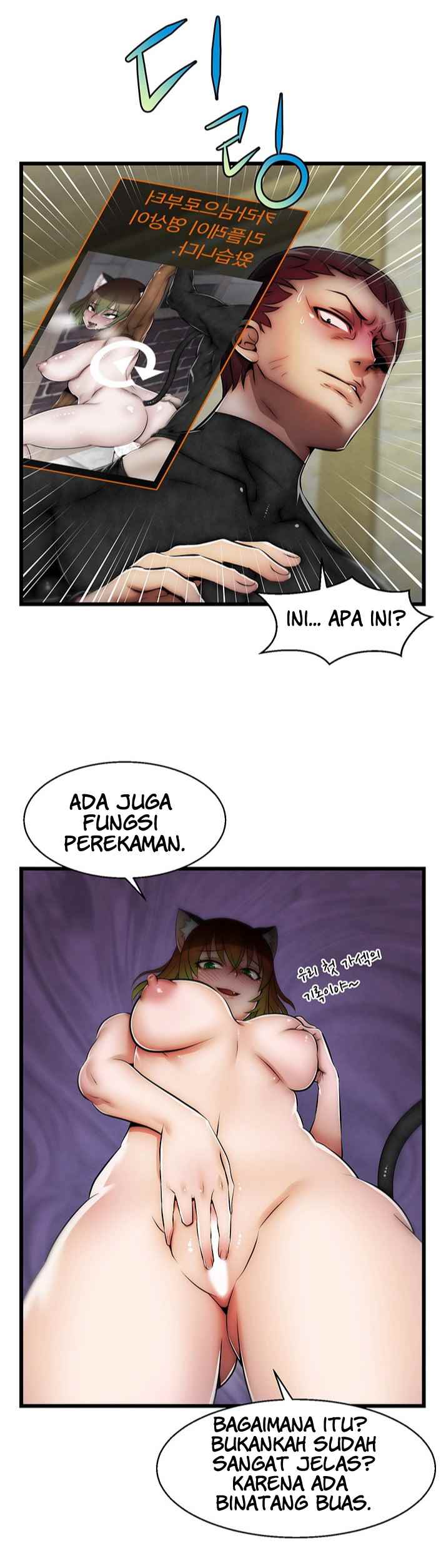 image-komik-ssappossible-elf-chapter-9-23/27